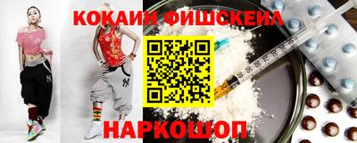 гашишное масло Нягань