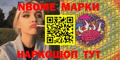 гашишное масло Нягань