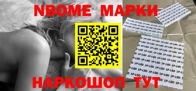скорость Обь