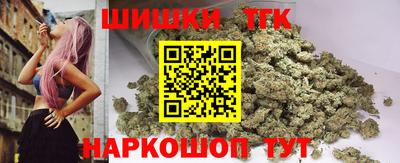 гашишное масло Нягань