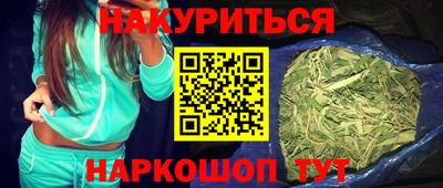 скорость Обь