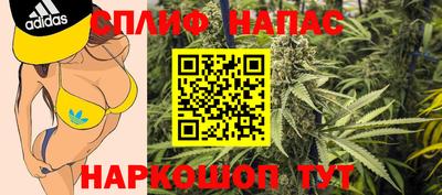 гашишное масло Нягань