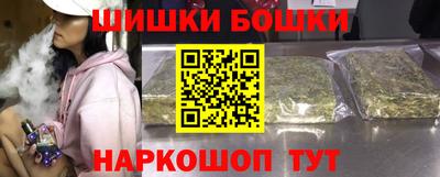 гашишное масло Нягань