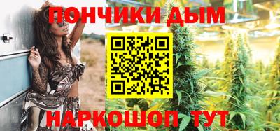гашишное масло Нягань