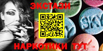 скорость Обь