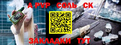 mdpv Обнинск