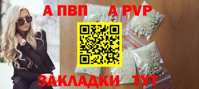 mdpv Обнинск
