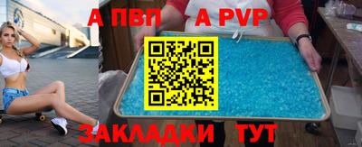 mdpv Обнинск