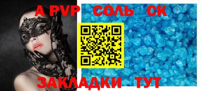 гашишное масло Нягань