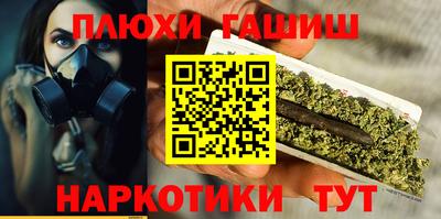гашишное масло Нягань