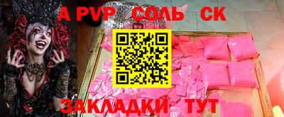 скорость Обь