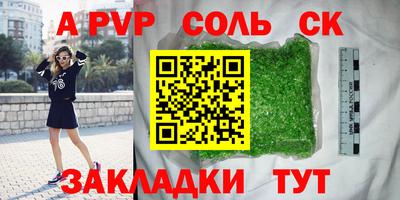 скорость Обь