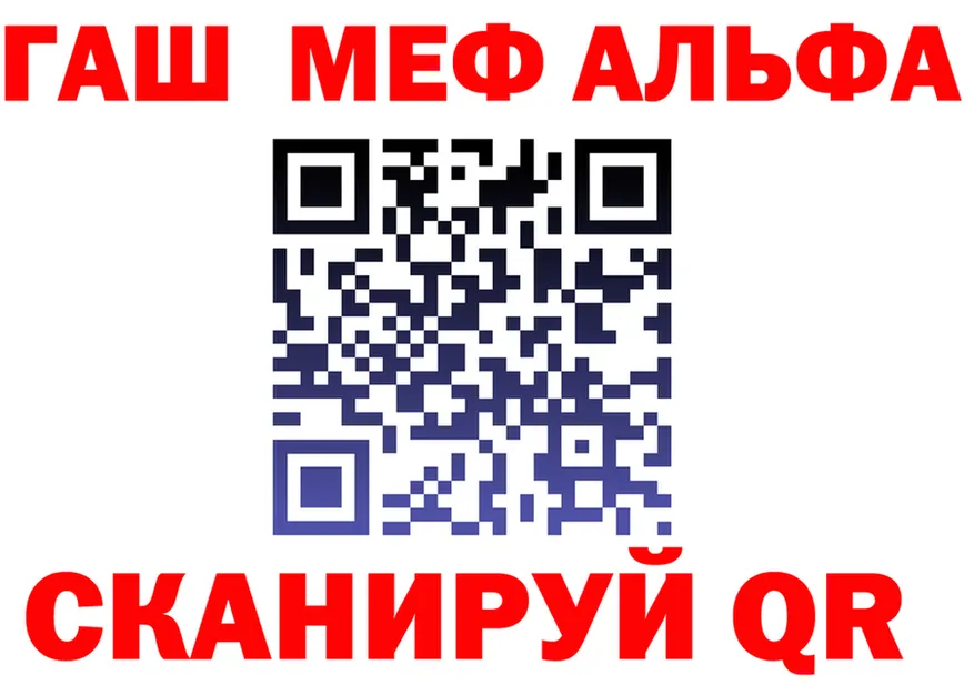ТГК Wax зеркало это МЕГА Пыть-Ях