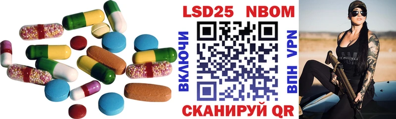 LSD-25 экстази ecstasy магазин наркотиков Пыть-Ях