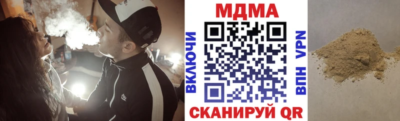 МДМА кристаллы  гидра вход  Пыть-Ях 