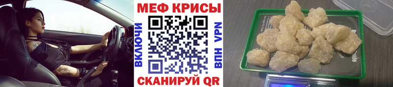 Мефедрон VHQ как найти Пыть-Ях
