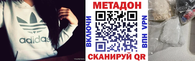 OMG зеркало  дарнет шоп  Пыть-Ях  МЕТАДОН белоснежный 