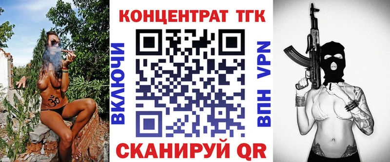 ТГК THC oil  маркетплейс официальный сайт  Пыть-Ях 