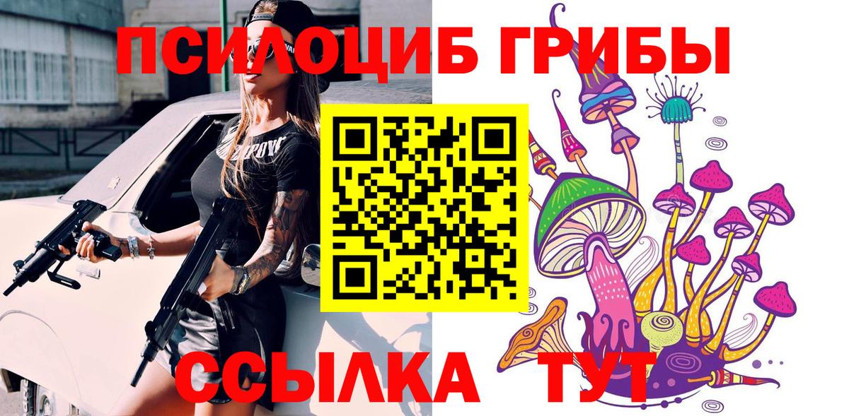 Галлюциногенные грибы мухоморы Пыть-Ях