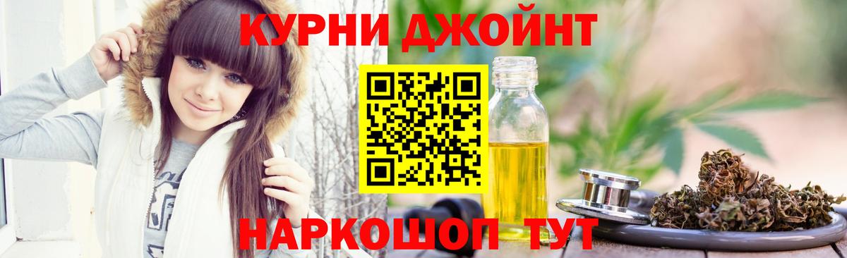 Бошки марихуана OG Kush  Вход с VPN  Пыть-Ях  Конопля White Widow  Марихуана MAZAR 
